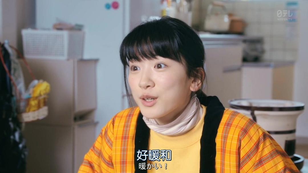 《超级职员左江内氏》剧照第25张图片