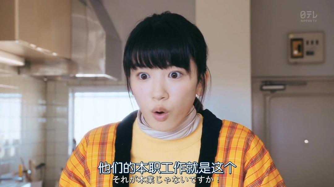 《超级职员左江内氏》剧照第24张图片