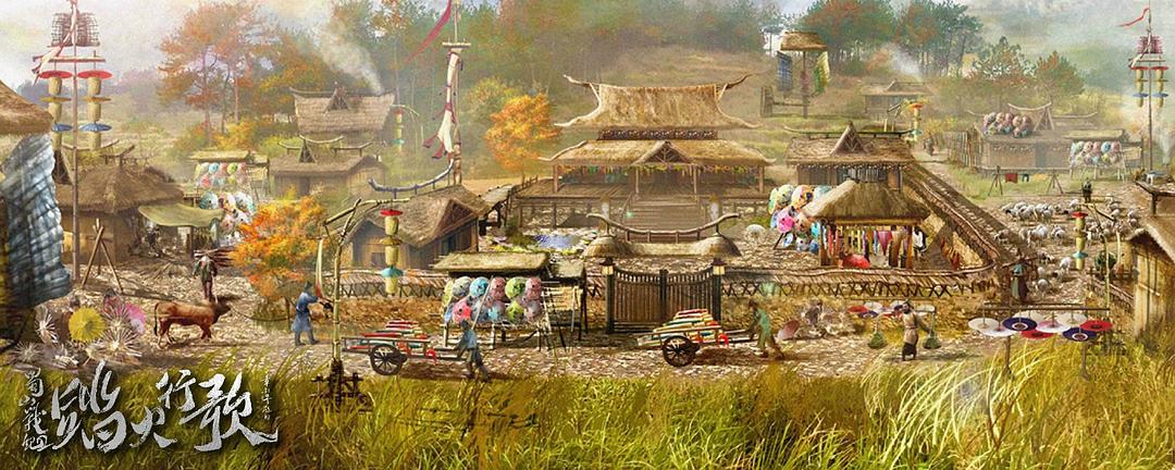 《蜀山战纪2踏火行歌》海报第24张图片