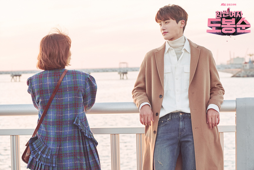 《大力女子都奉顺》剧照第28张图片