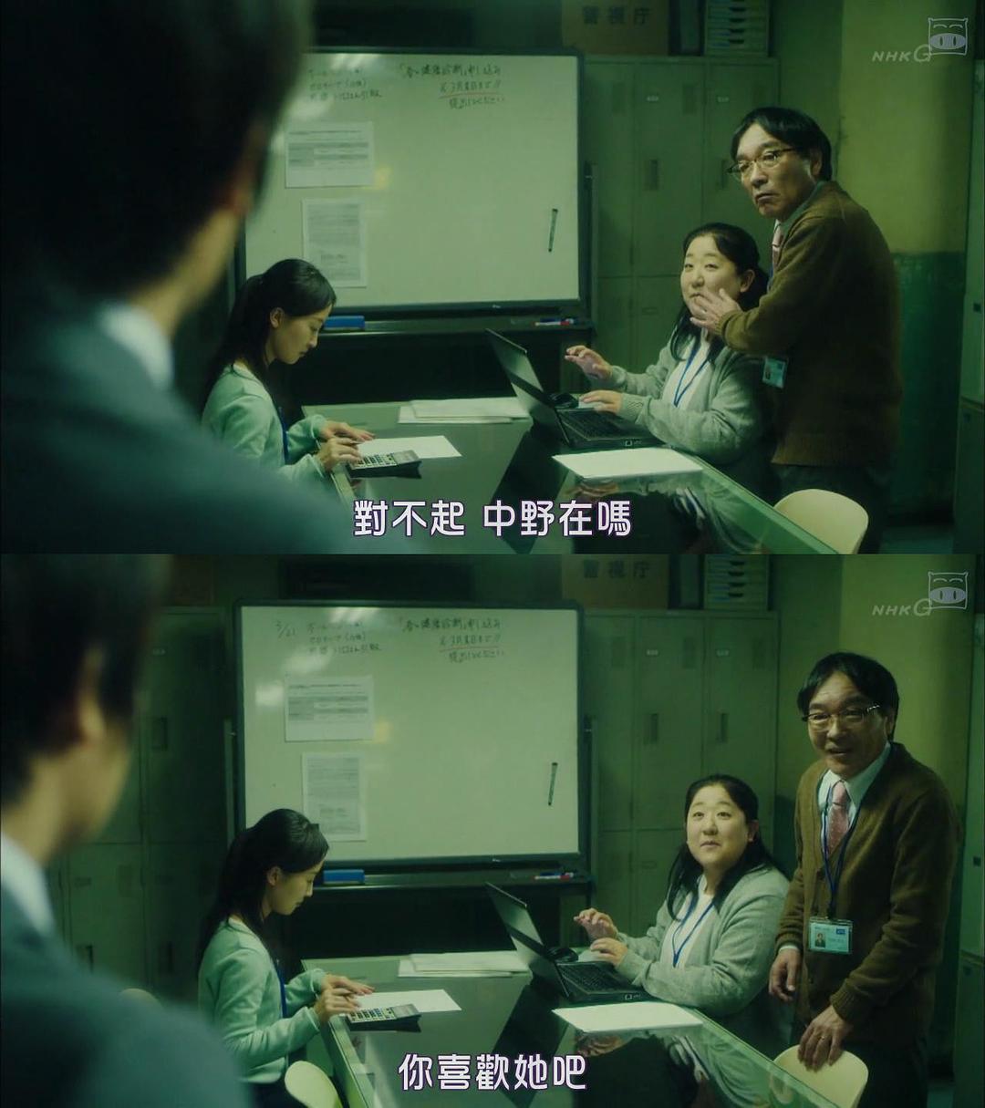 《Thrill红之章警视厅庶务科瞳的破案笔记》海报第8张图片