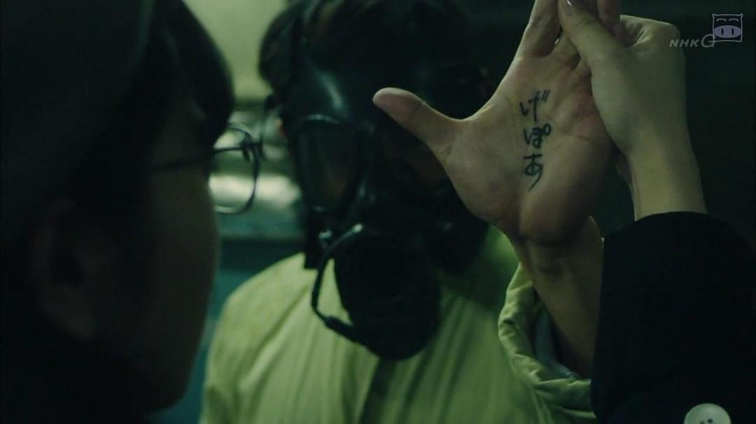 《Thrill红之章警视厅庶务科瞳的破案笔记》海报第27张图片