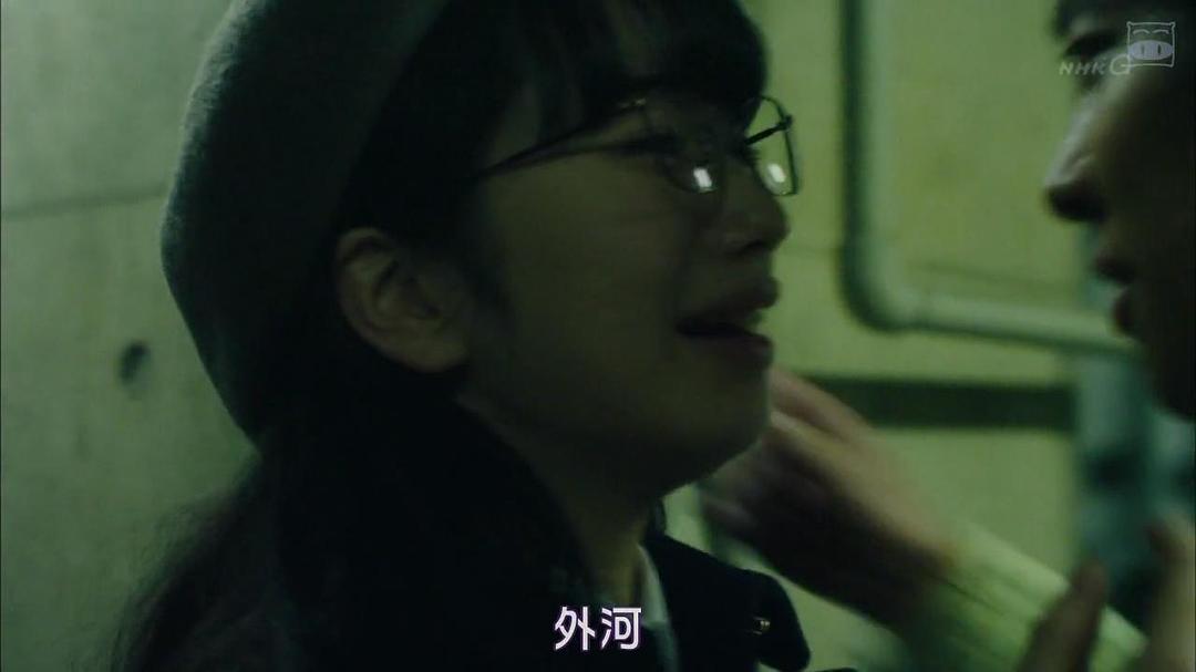 《Thrill红之章警视厅庶务科瞳的破案笔记》海报第25张图片