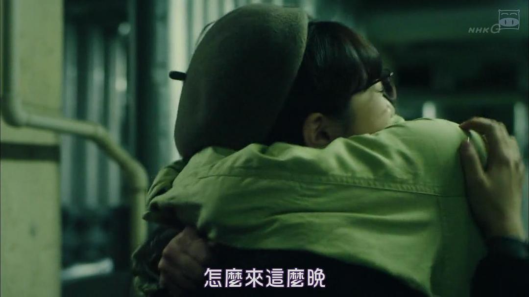 《Thrill红之章警视厅庶务科瞳的破案笔记》海报第24张图片