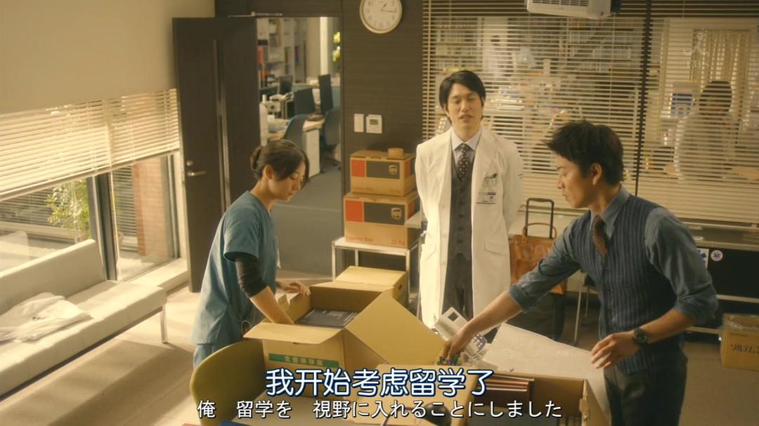 《ALIFE～深爱的你～》海报第54张图片