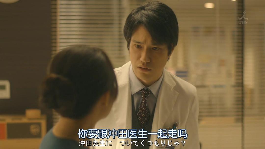 《ALIFE～深爱的你～》海报第50张图片