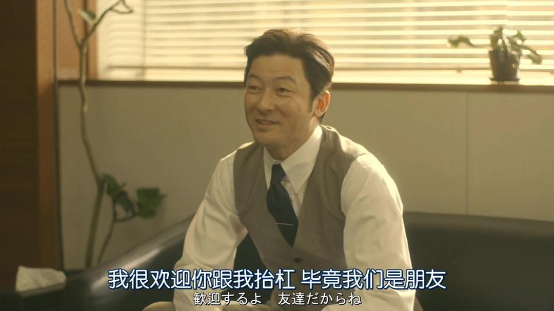 《ALIFE～深爱的你～》海报第43张图片