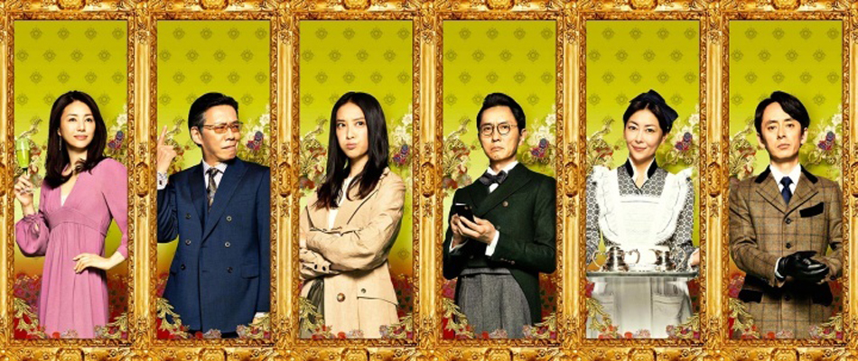 《贵族侦探》剧照