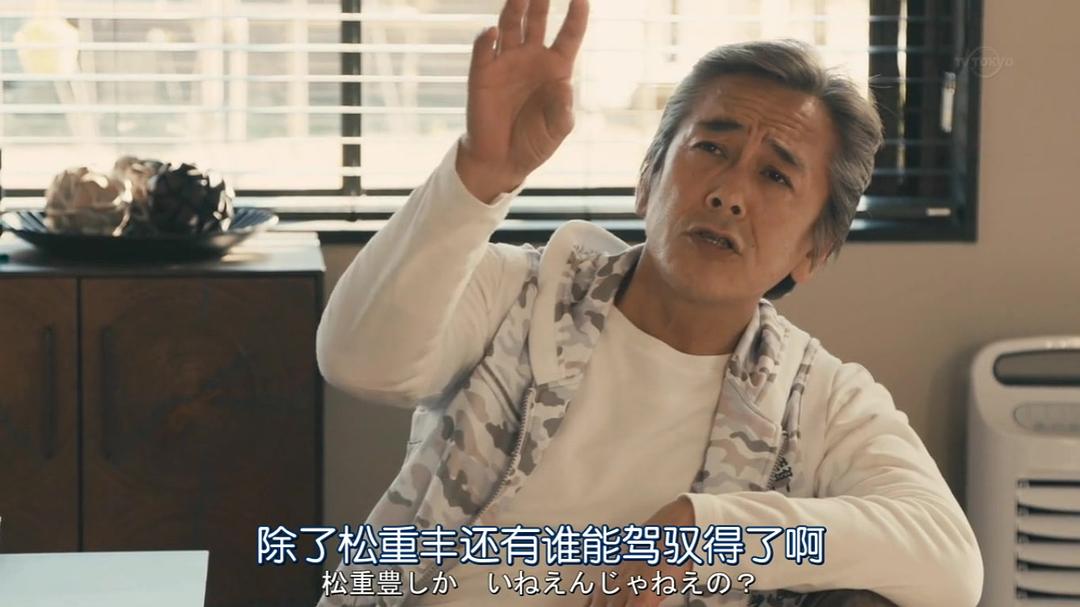 《Byplayers：如果这6名配角共同生活的话》海报第31张图片