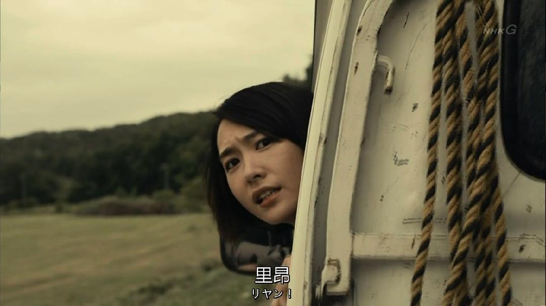 《羁绊：奔跑的奇迹小马》剧照第12张图片