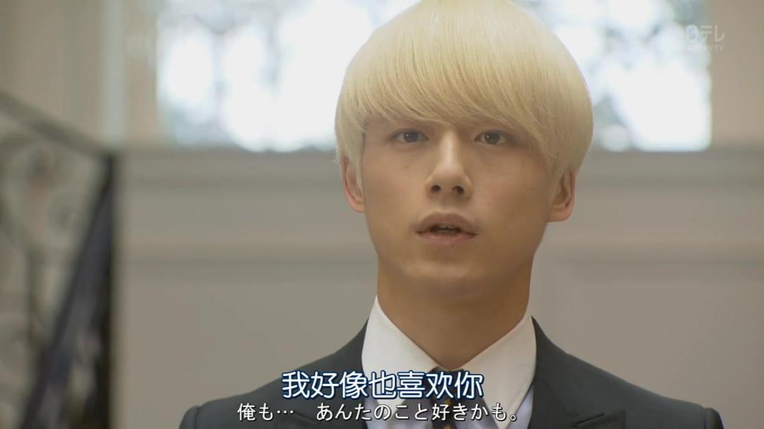 《东京白日梦女》剧照第37张图片