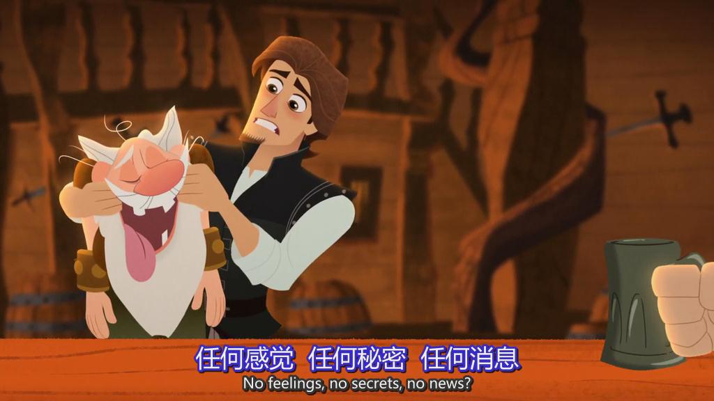 《魔发奇缘：剧集版第一季》剧照第59张图片