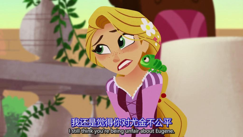 《魔发奇缘：剧集版第一季》剧照第46张图片