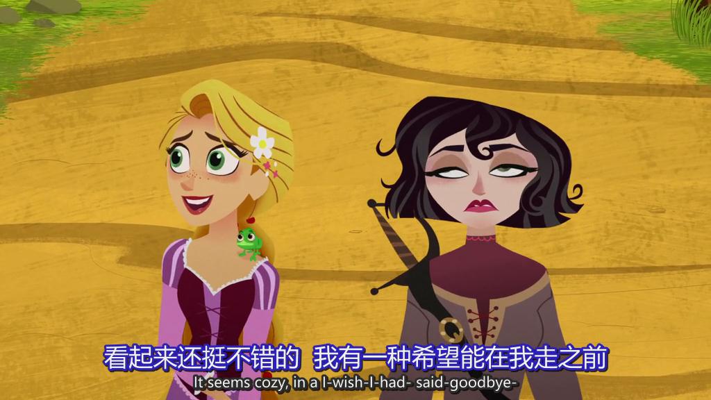 《魔发奇缘：剧集版第一季》剧照第29张图片