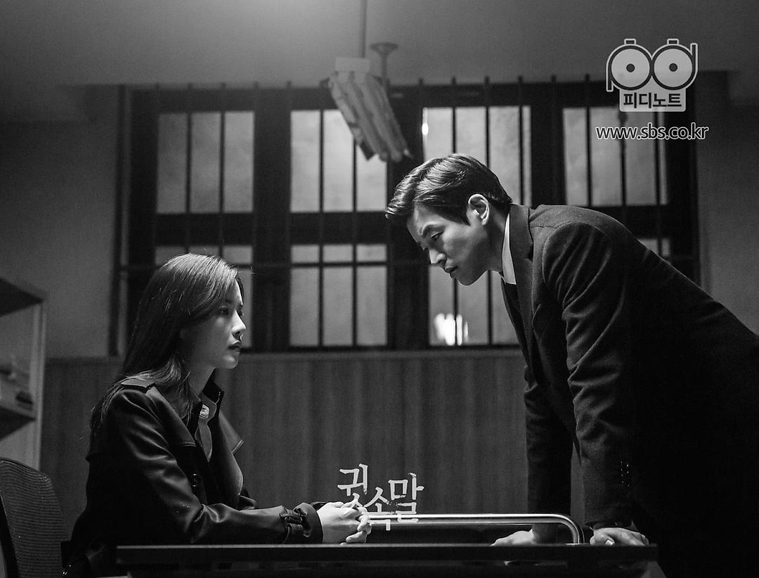 《悄悄话》剧照第32张图片