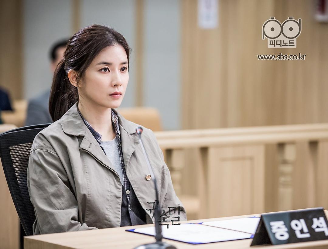 《悄悄话》剧照第3张图片