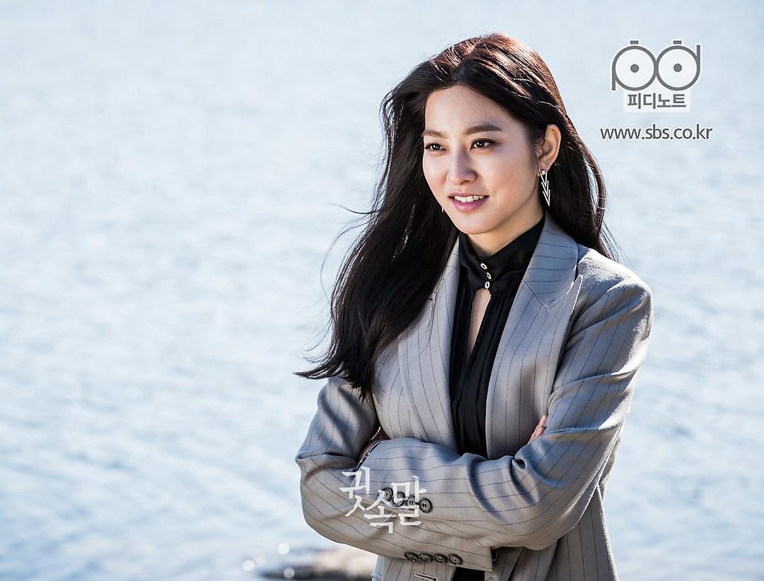 《悄悄话》剧照第22张图片