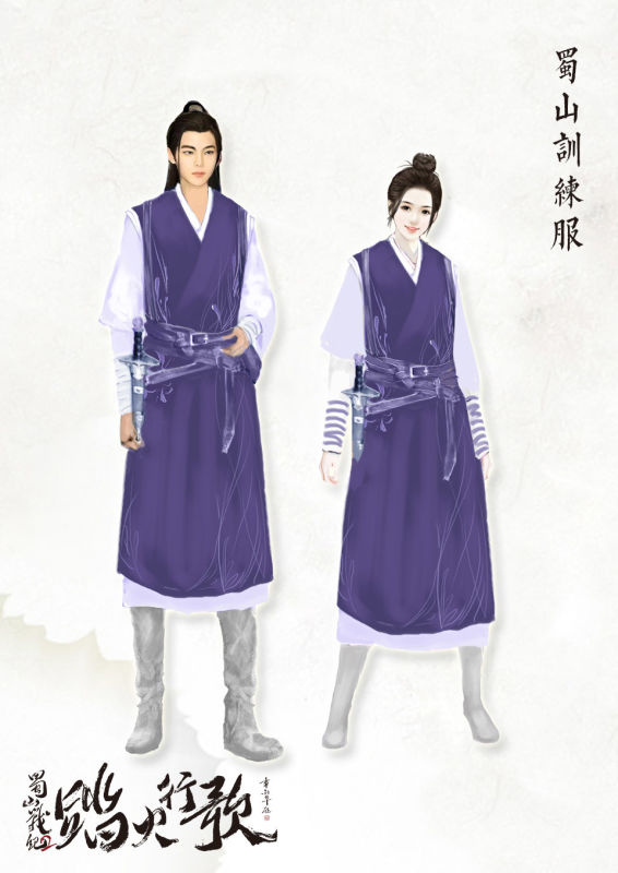 《蜀山战纪2踏火行歌》海报第19张图片