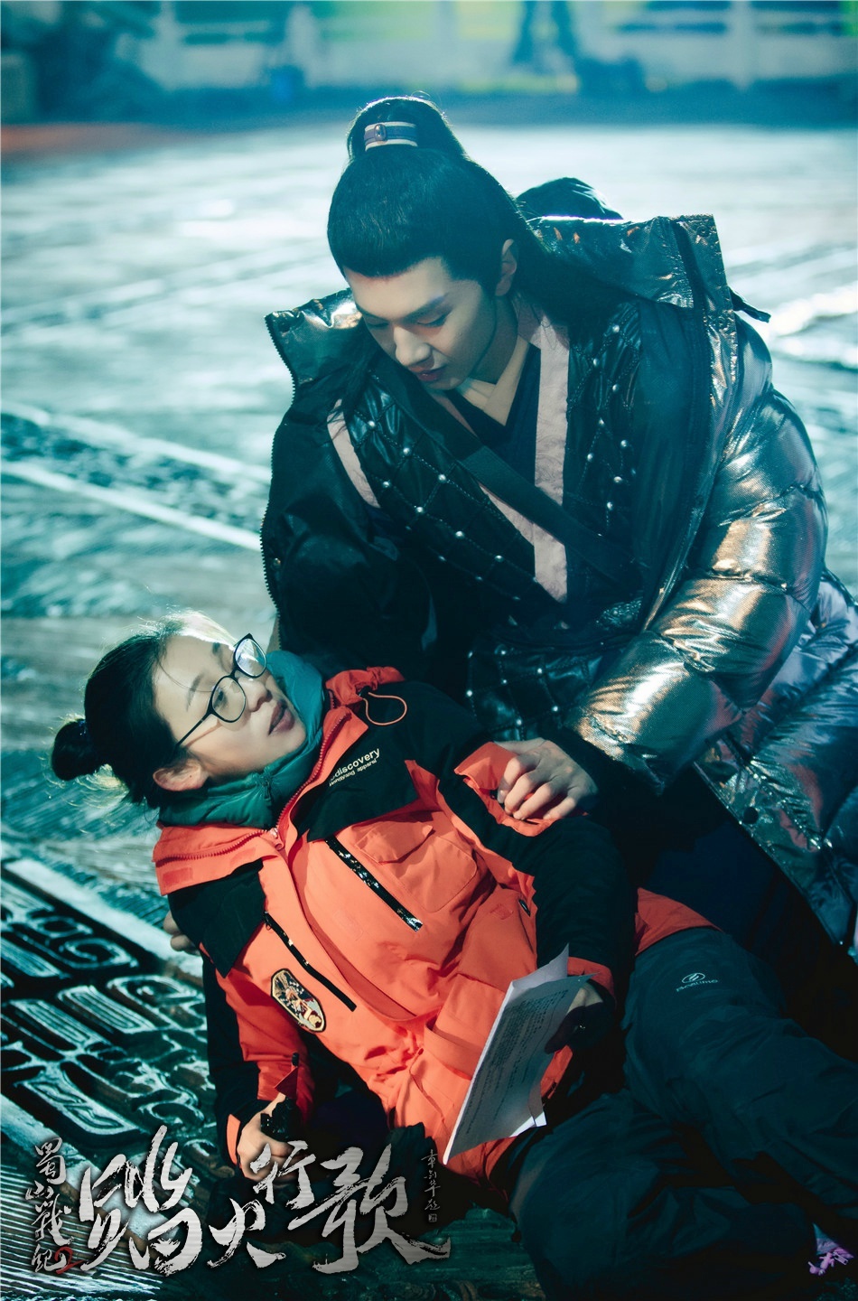 《蜀山战纪2踏火行歌》海报第54张图片