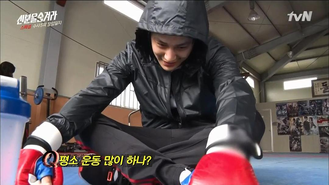 《隐藏身份》剧照