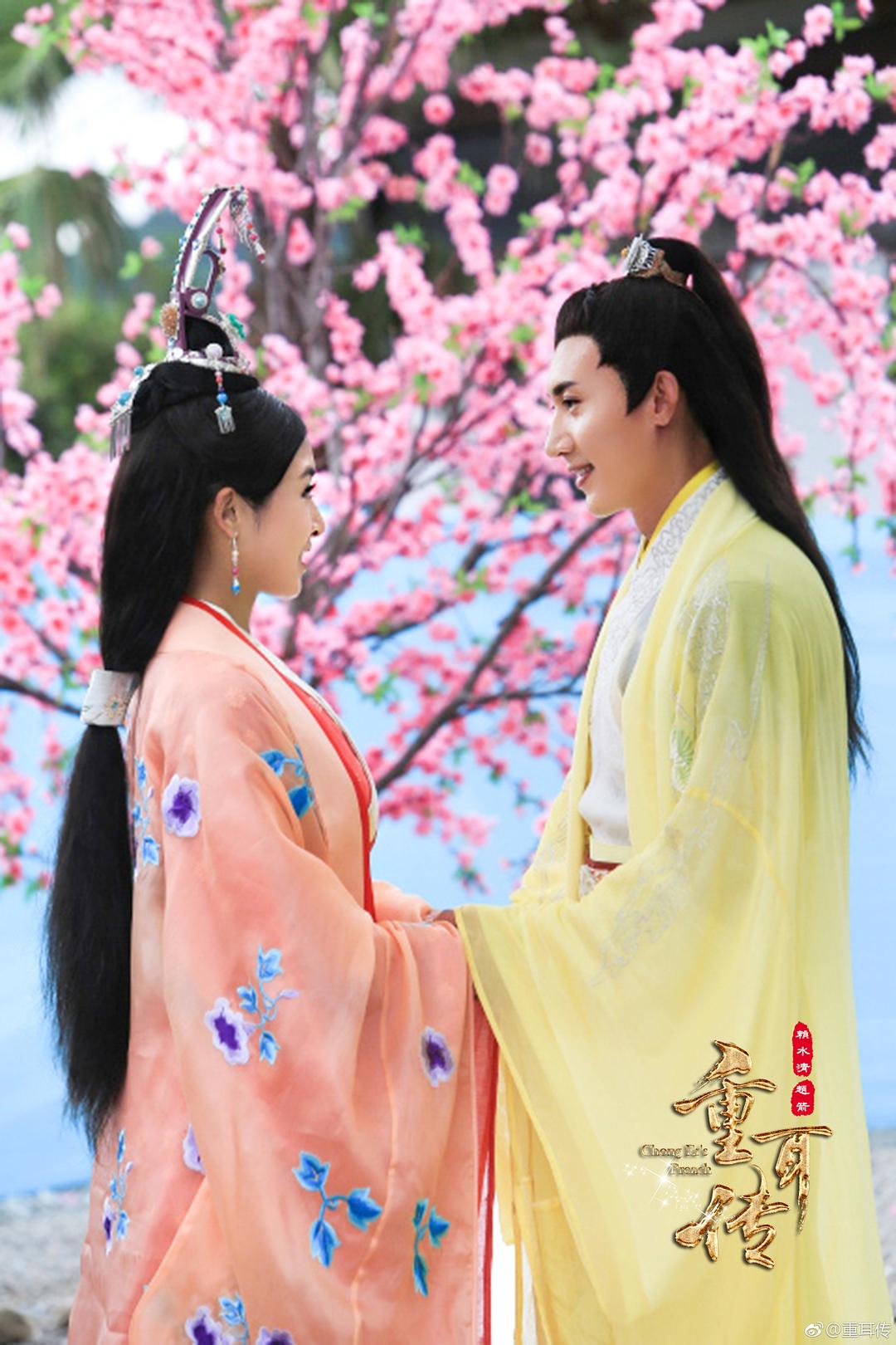 《重耳传奇》剧照第18张图片