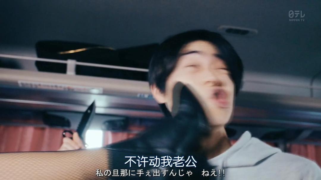 《超级职员左江内氏》剧照第15张图片