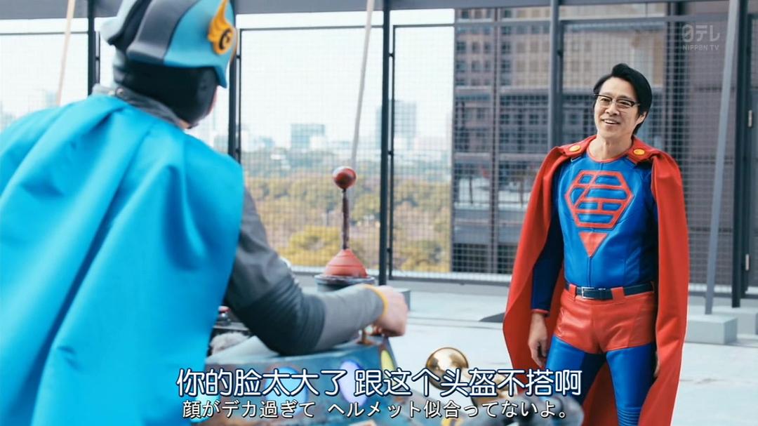 《超级职员左江内氏》剧照第55张图片