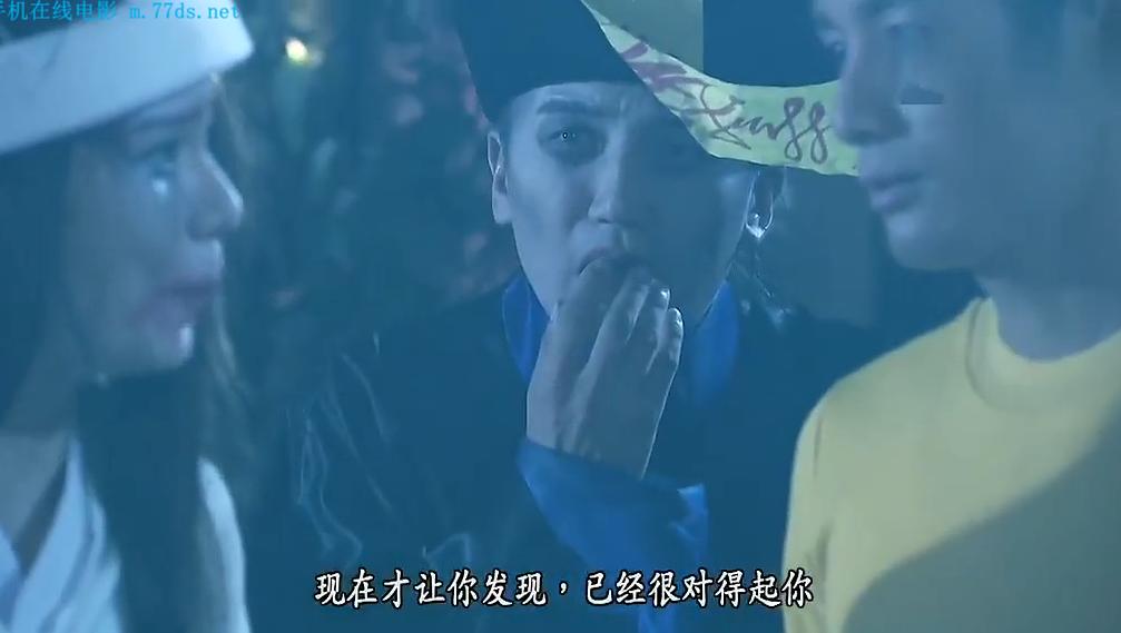 《我瞒结婚了》剧照