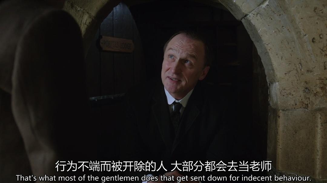 《衰落与瓦解》剧照