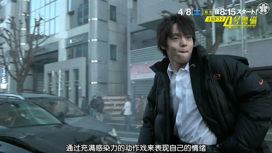 《4号警备》剧照第23张图片