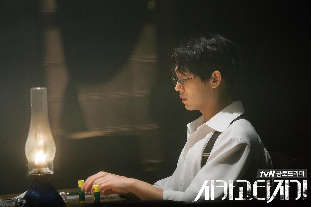 《芝加哥打字机》剧照第53张图片