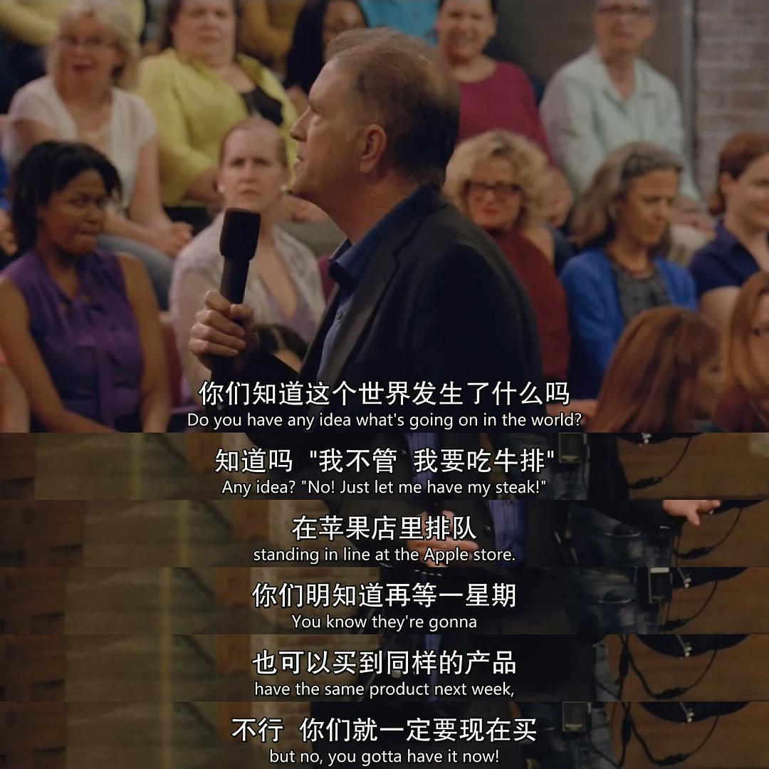 《崩溃人生第一季》海报第3张图片