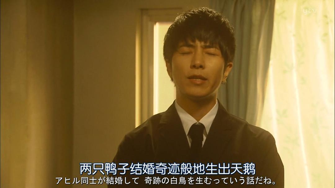 《我命中注定的人》剧照第30张图片