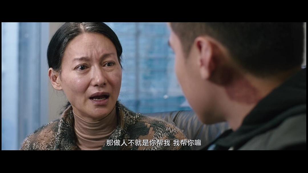 《幸运是我》剧照第46张图片