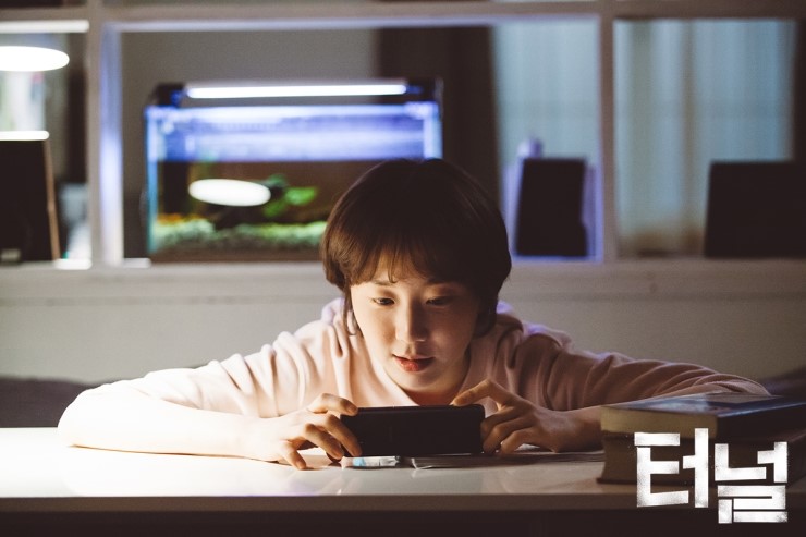 《隧道》剧照第13张图片