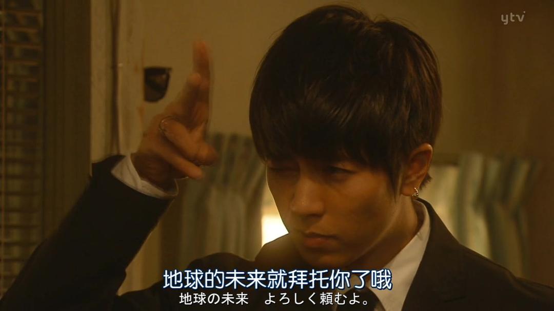 《我命中注定的人》剧照