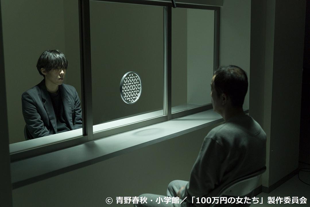 《百万日元的女人们》剧照第21张图片