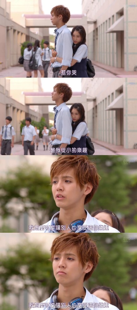 《哥哥太爱我了怎么办》剧照第16张图片