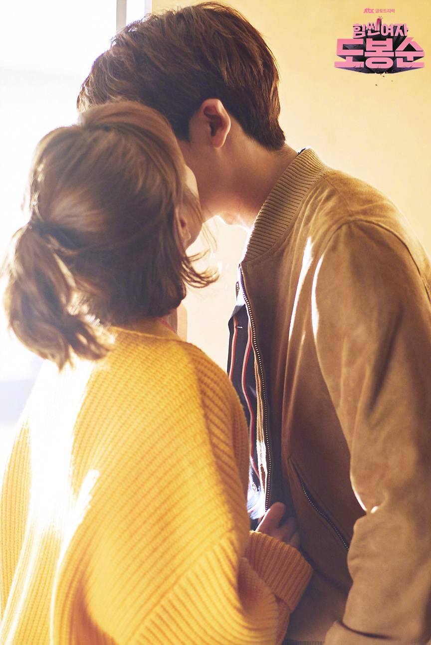 《大力女子都奉顺》剧照第41张图片