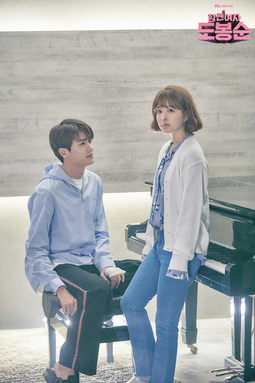 《大力女子都奉顺》剧照第30张图片