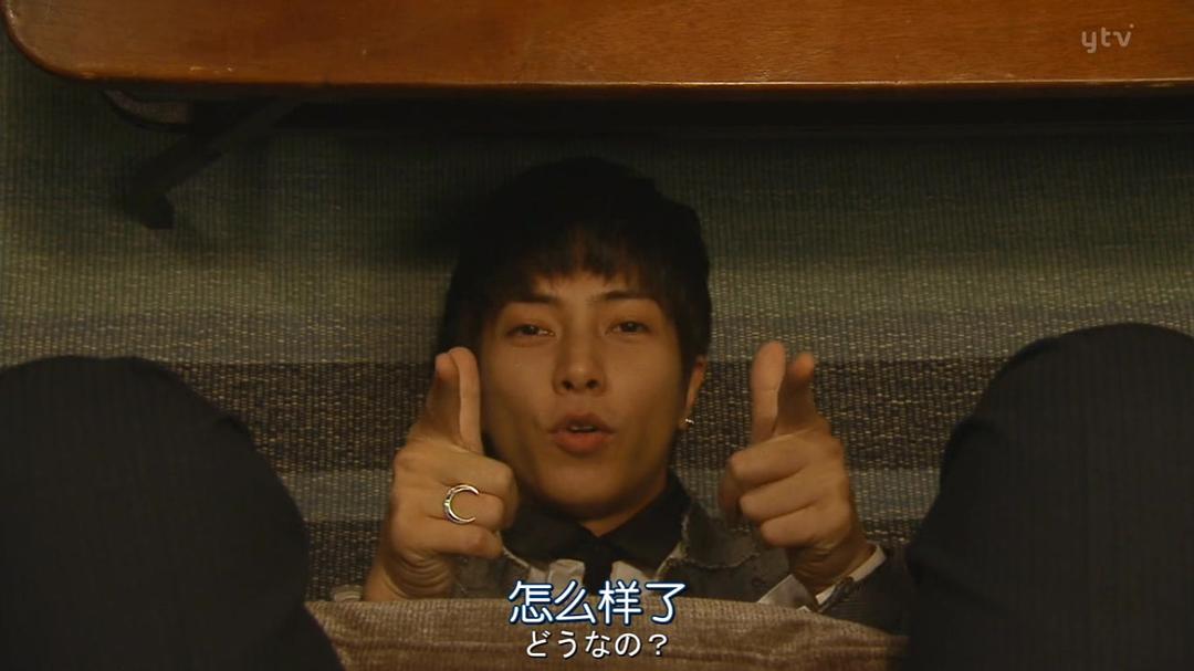 《我命中注定的人》剧照第21张图片