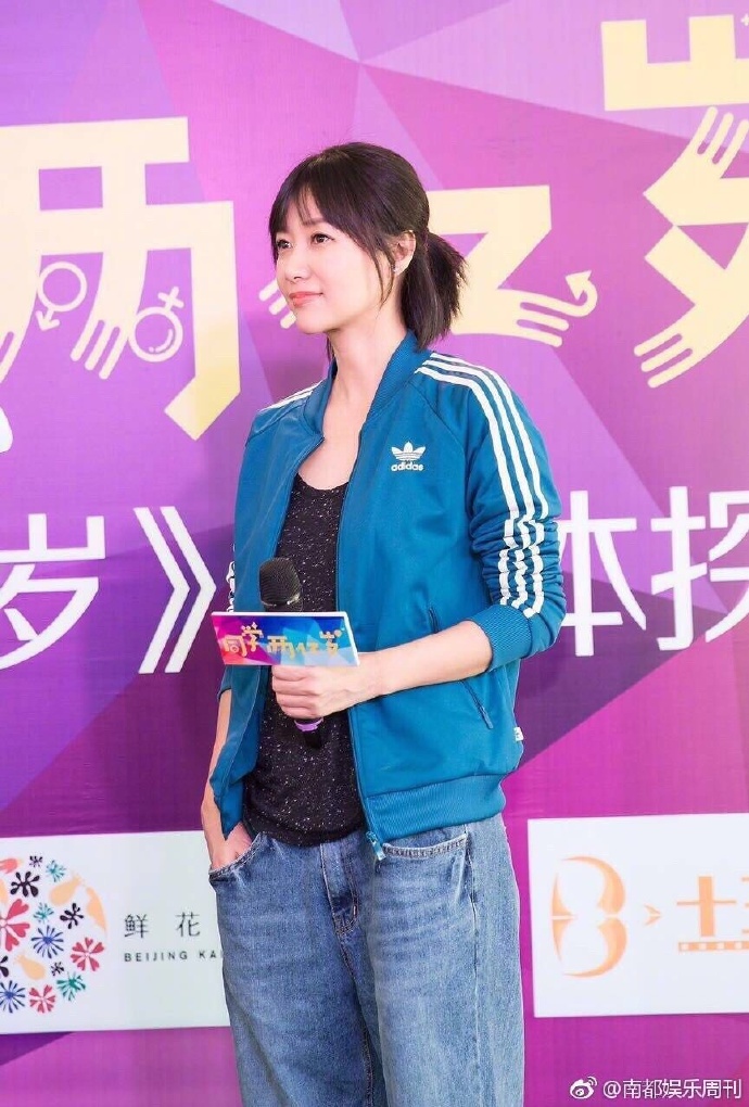 网络剧《同学两亿岁》...