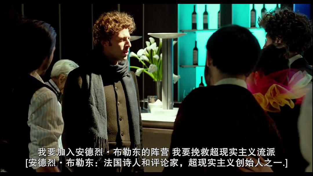 《诗无尽头》海报第43张图片