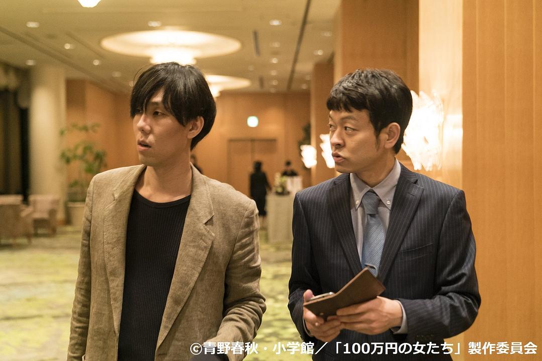 《百万日元的女人们》剧照第58张图片