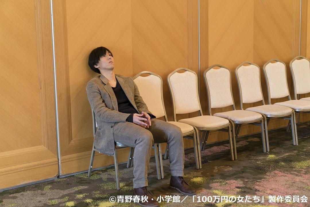 《百万日元的女人们》剧照第56张图片