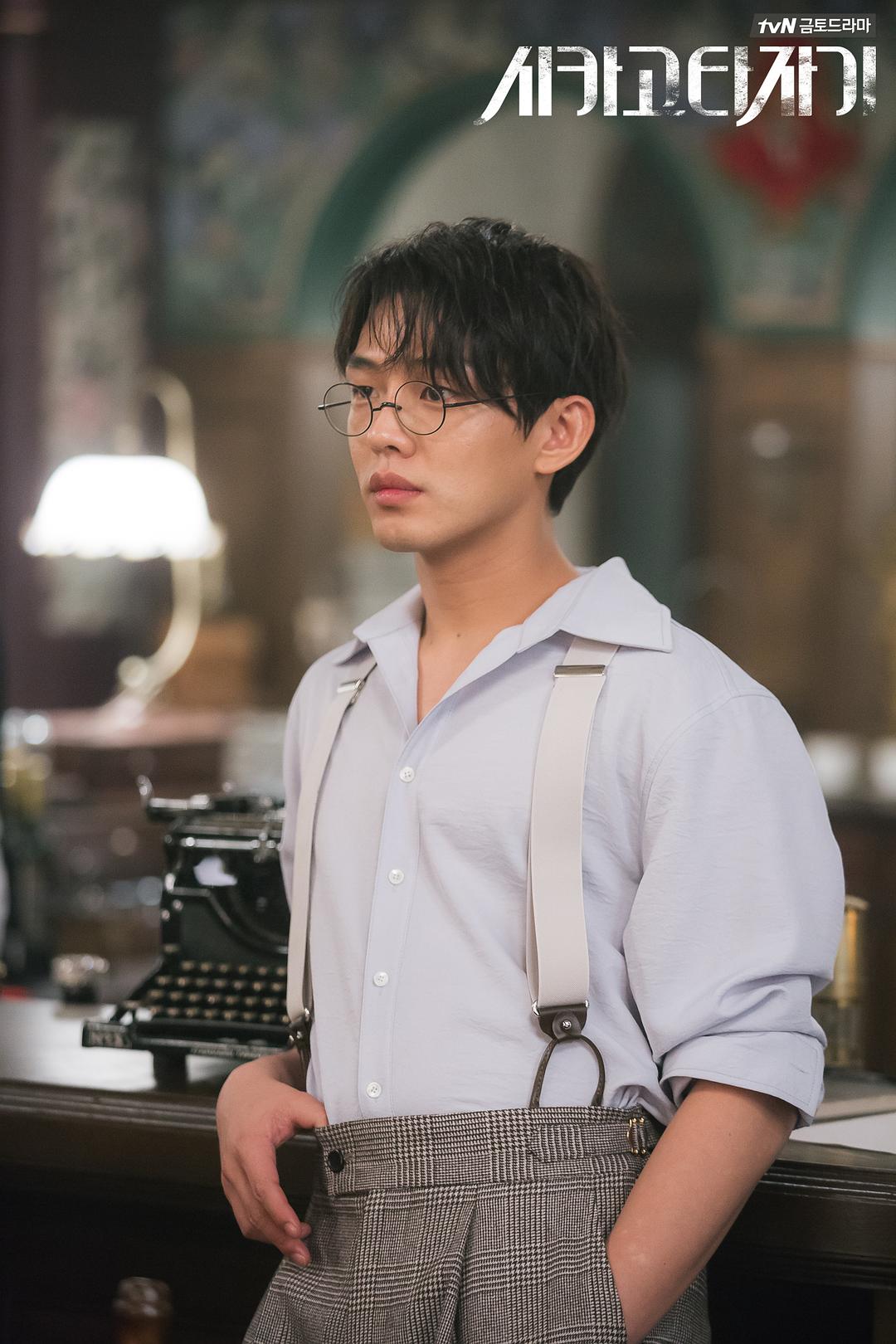 《芝加哥打字机》剧照