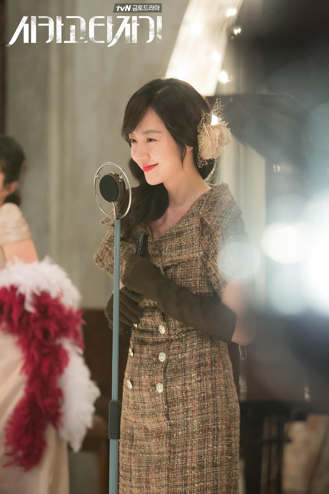 《芝加哥打字机》剧照第29张图片