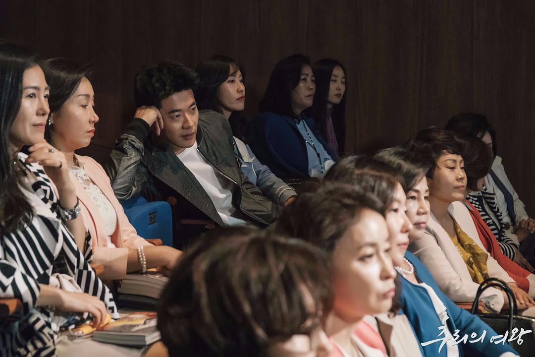 《推理的女王》剧照第24张图片