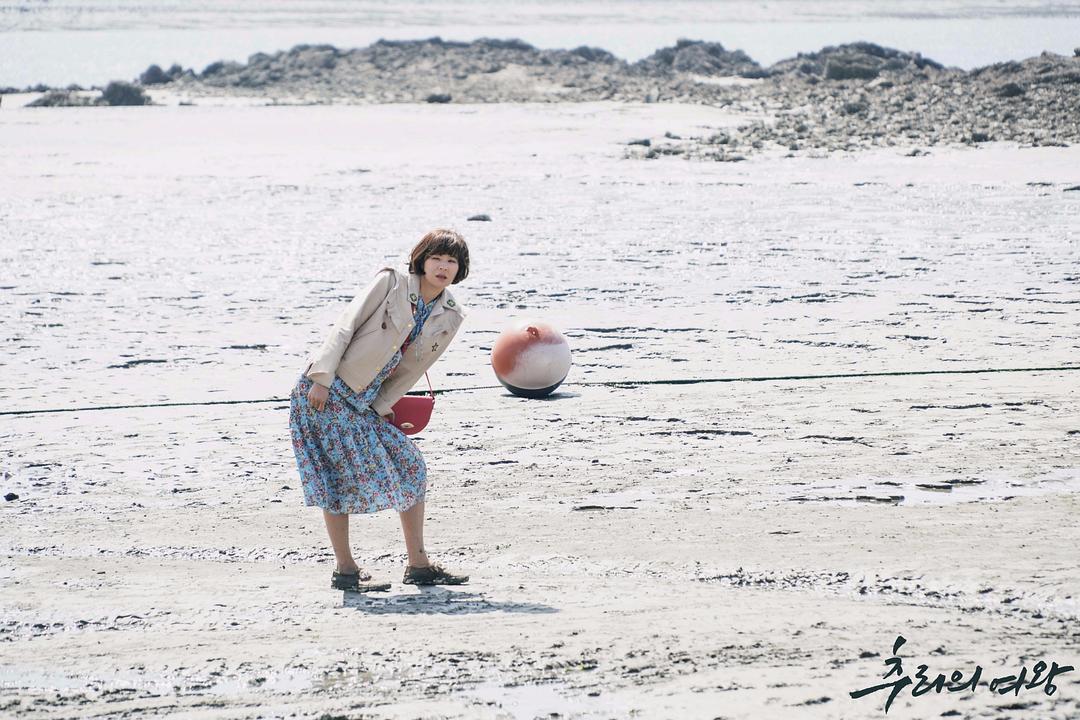 《推理的女王》剧照第23张图片