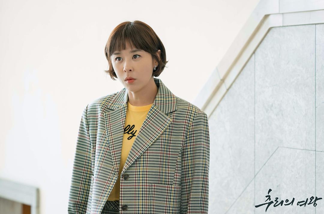 《推理的女王》剧照第15张图片